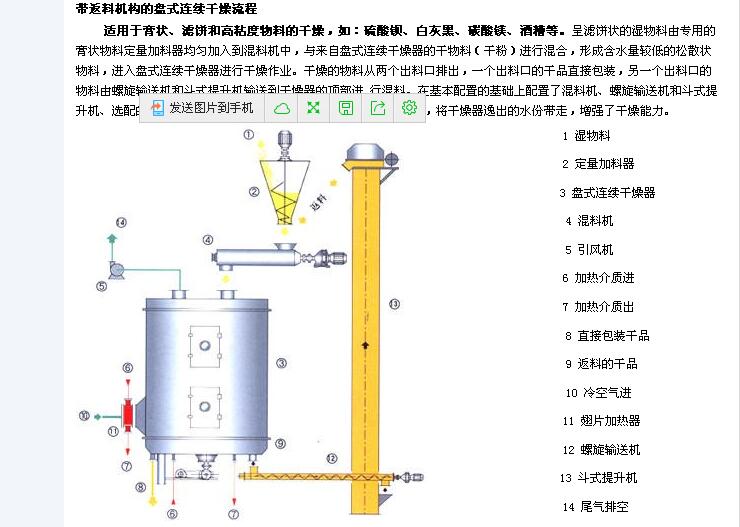 20161010130618.jpg 7.jpg