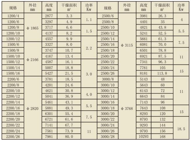 20161010152330.jpg 1.jpg